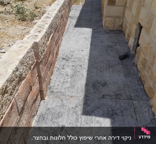 שביל אבן עם כתמים, קיר אבן בצד